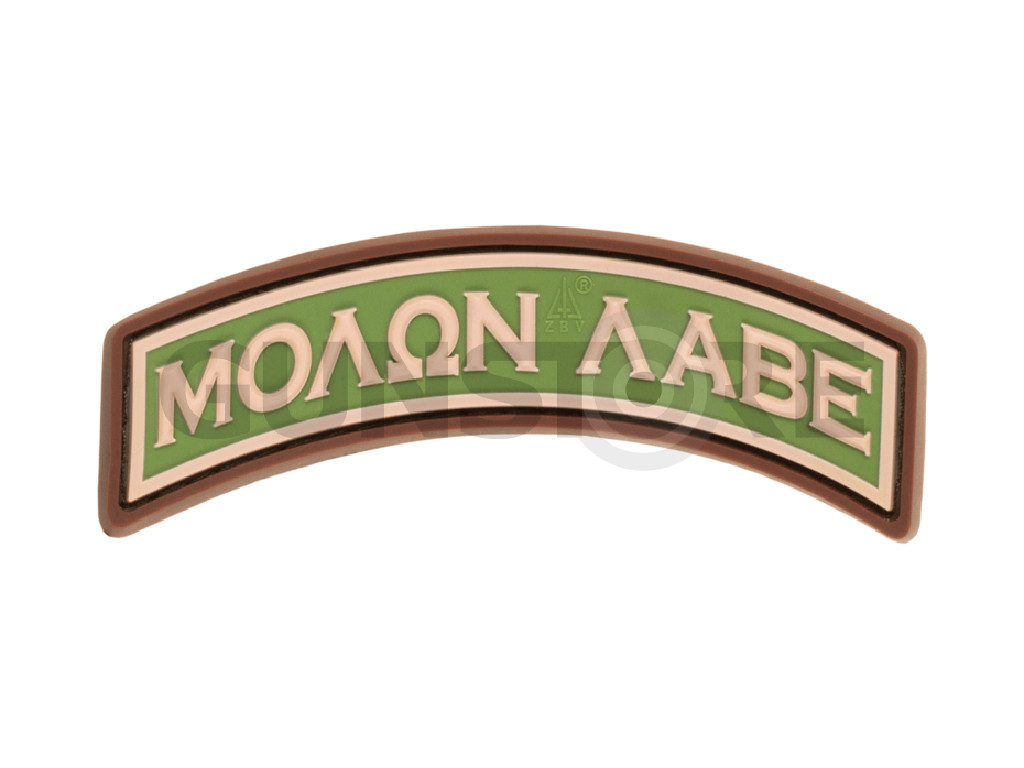 Molon Labe Tab Rubber Patch