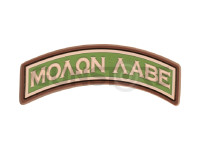 Molon Labe Tab Rubber Patch