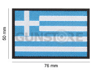 Greece Flag Patch 3